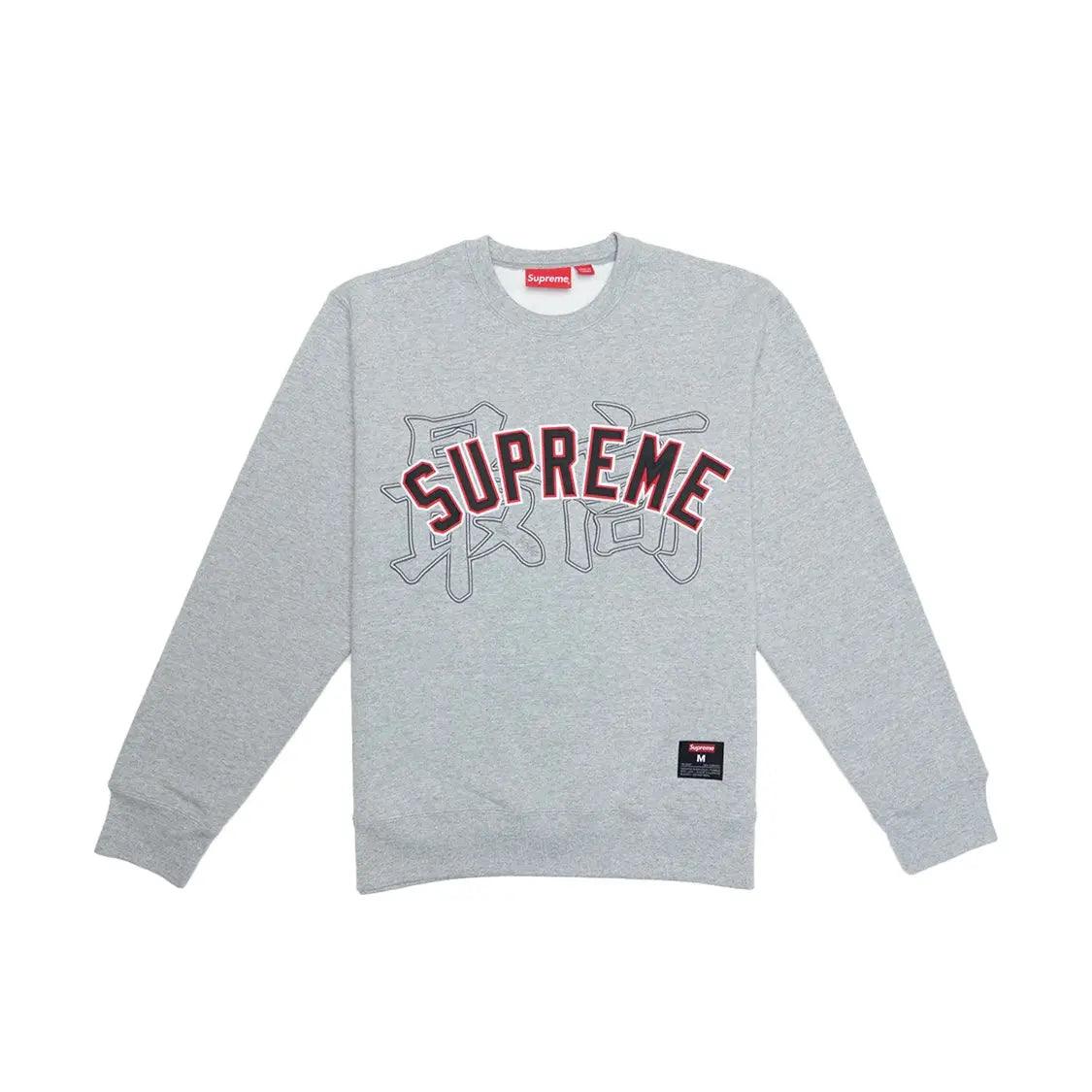 Pull Kanji Logo Crewneck Gris (S) - JIRISU 